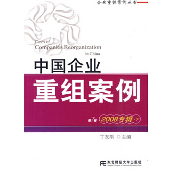 �Ї���I(y��)�ؽM����:2008��݋����