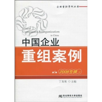 �Ї���I(y��)�ؽM������2008��݋����