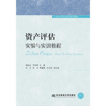 �Y�a(ch��n)�u����(sh��)�(y��n)�c��(sh��)Ӗ(x��n)�̳�