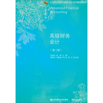 �߼�ؔ(c��i)��(w��)��Ӌ(j��)�������棩