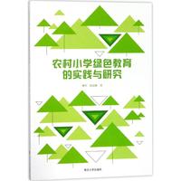 �r(n��ng)��С�W(xu��)�Gɫ�����Č�(sh��)�`�c�о�