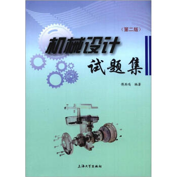 �C(j��)е�O(sh��)Ӌ(j��)ԇ�}�����ڶ��棩