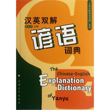 �hӢ�p���V�Z�~��