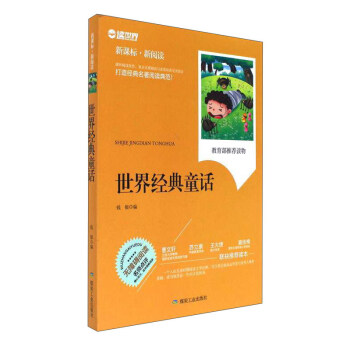 ���罛(j��ng)��ͯԒ�����n�ˡ�����x��