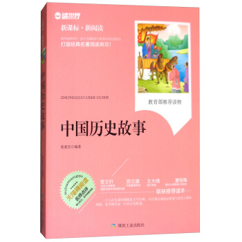 �Ї�(gu��)�vʷ���£����n��(bi��o)��