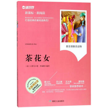 �軨Ů�����n��(bi��o)��