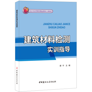 �������ϙz�y��Ӗ(x��n)ָ��(d��o)(1-4)