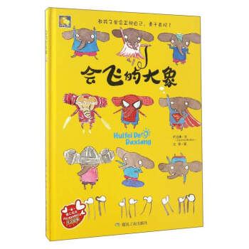 ���w�Ĵ����H����xů���L����