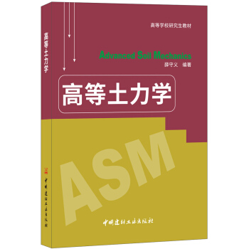 �ߵ������W(xu��)(1-2)/�ߵȌW(xu��)У�о����̲�