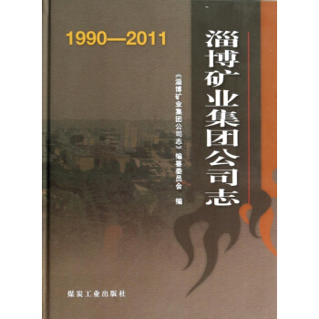 �Ͳ��V�I(y��)���F(tu��n)��˾־��1999-2011