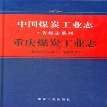 �Ї�ú̿���I(y��)־���ؑcú̿���I(y��)־�����Ї�ú̿���I(y��)־��ʡ��־ϵ�У�