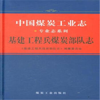 �Ї�(gu��)ú̿���I(y��)־���������̱�ú̿���(du��)־�����Ї�(gu��)ú̿���I(y��)־�����I(y��)־ϵ�У�