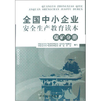 ȫ��(gu��)��С��I(y��)��ȫ���a(ch��n)�����x����ú�V�փ�(c��)                                                                                                                          