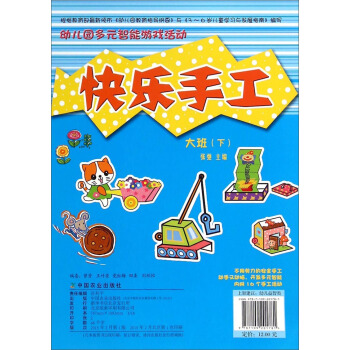 �׃��@��Ԫ�����Α���(d��ng)  �옷�ֹ�  ��ࣨ�£�