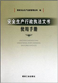 ��ȫ���a(ch��n)������(zh��)���ĕ�ʹ���փ�                                                                                                                                    