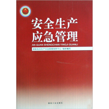 ��ȫ���a(ch��n)��(y��ng)������