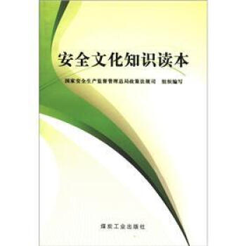 ��ȫ�Ļ�֪�R(sh��)�x��                                                                                                                                                