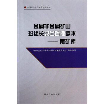 ���ٷǽ��ٵVɽ��M�L(zh��ng)��ȫ�����x������β�V��(k��)