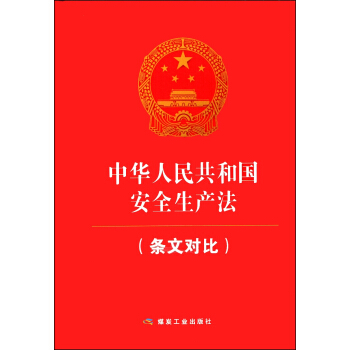 ���A���񹲺͇�(gu��)��ȫ���a(ch��n)�����l�Č�(du��)�ȣ�