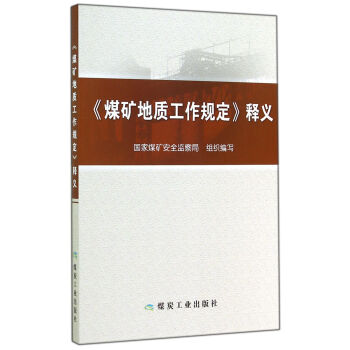 ��ú�V���|(zh��)����Ҏ(gu��)������x