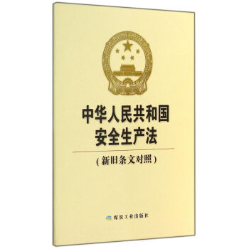 ���A���񹲺͇���ȫ���a(ch��n)�������f�l�Č��գ�