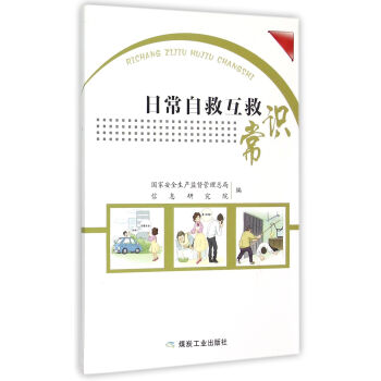 �ճ��ԾȻ��ȳ��R(sh��)