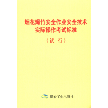 ��������ȫ���I(y��)��ȫ���g(sh��)��(sh��)�H������ԇ��(bi��o)��(zh��n)��ԇ�У�