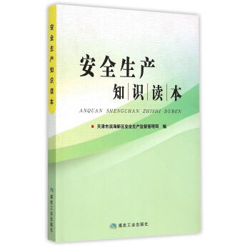 ��ȫ���a֪�R�x��