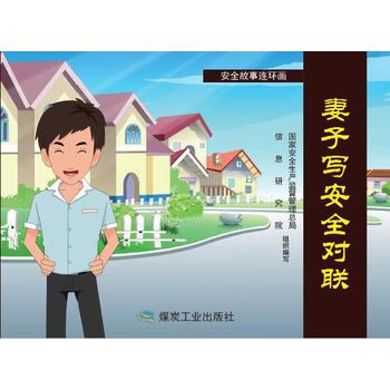 ���ӌ���ȫ��(li��n)����ȫ�����B�h(hu��n)����