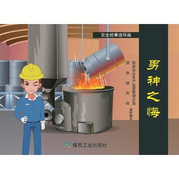 ����֮�ڣ���ȫ�����B�h(hu��n)��(hu��)��