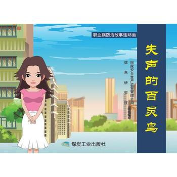 ʧ�İ��`�B���I(y��)�����ι����B�h(hu��n)����