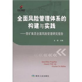 ȫ���L(f��ng)�U(xi��n)�����wϵ�Ę�(g��u)���c��(sh��)�`�����V���F(tu��n)ȫ���L(f��ng)�U(xi��n)�����о���(b��o)��                                                                                                      