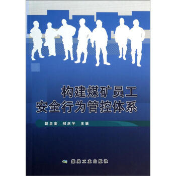 ��(g��u)��ú�V�T����ȫ�О�ܿ��wϵ