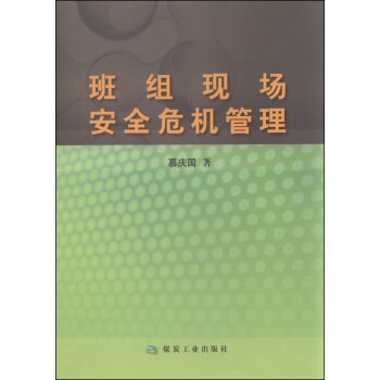 ��M�F(xi��n)��(ch��ng)��ȫΣ�C(j��)����