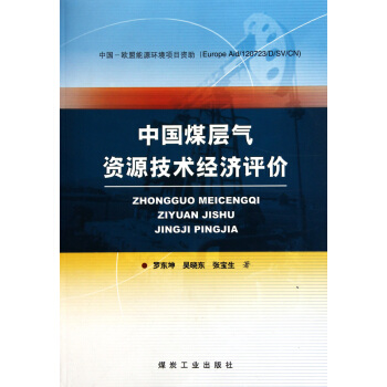 �Ї�(gu��)ú�Ӛ��YԴ���g(sh��)��(j��ng)��(j��)�u(p��ng)�r(ji��)                                                                                                                                      