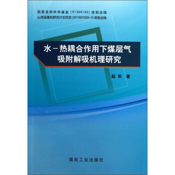 ˮ-�����������ú�Ӛ����������C(j��)���о�