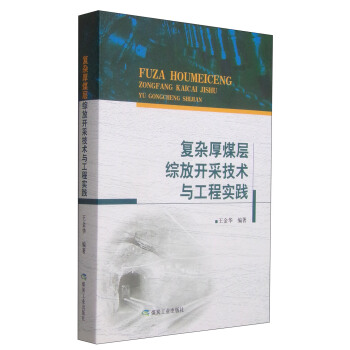 ��(f��)�s��ú�ӾC���_(k��i)�ɼ��g(sh��)�c���̌�(sh��)�`