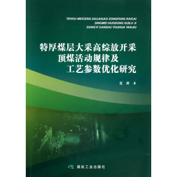 �غ�ú�Ӵ�ɸ߾C���_���ú���(d��ng)Ҏ(gu��)�ɼ���ˇ����(sh��)��(y��u)���о�