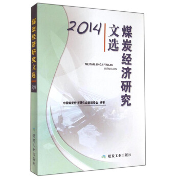 ú̿��(j��ng)��(j��)�о����x��2014��