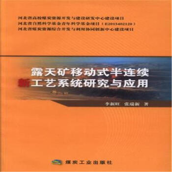 ¶��V�Ƅ�ʽ���B�m(x��)�¹�ˇϵ�y(t��ng)�о��c��(y��ng)��