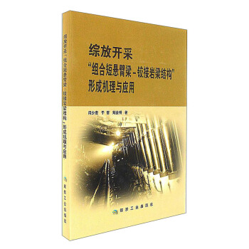 �C���_�ɡ��M�϶̑ұ���-�q�ӎr���Y(ji��)��(g��u)���γəC(j��)���c��(y��ng)��   