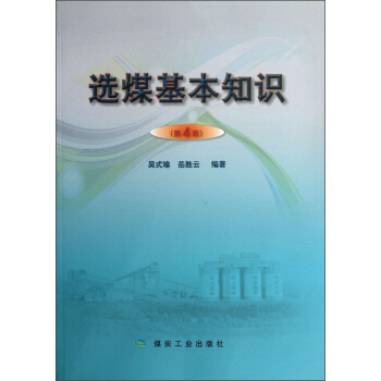 �xú����֪�R�����İ棩                                                                                                                                          