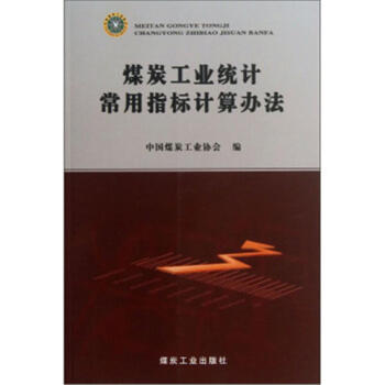 ú̿���I(y��)�y(t��ng)Ӌ����ָ��(bi��o)Ӌ���k��                                                                                                                                    