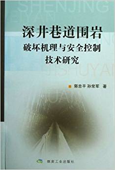 �������r�ƉęC���c��ȫ���Ƽ��g�о�