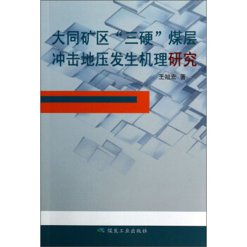 ��ͬ�V�^(q��)����Ӳ��ú�ӛ_���؉��l(f��)���C���о�