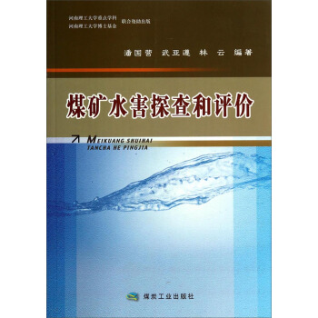 ú�Vˮ���Ų���u�r