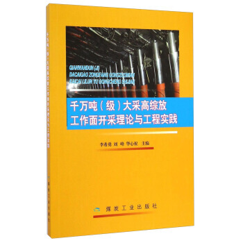 ǧ�f����������ɸ߾C�Ź������_����Փ�c���̌��`