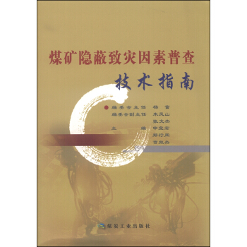 ú�V�[����(z��i)�����ղ鼼�g(sh��)ָ��