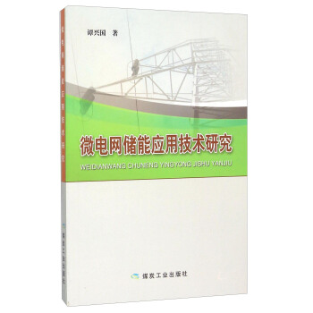 ΢늾W(w��ng)���ܑ��ü��g�о�