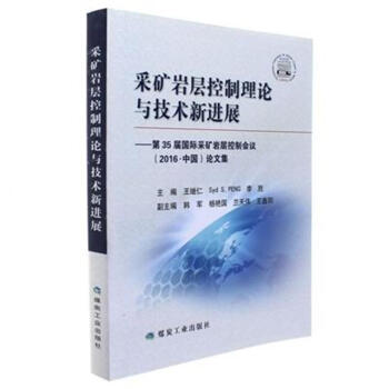 �ɵV�r�ӿ�����Փ�c���g(sh��)���Mչ����35�Ç��H�ɵV�r�ӿ��ƕ��h��2016���Ї���Փ�ļ�